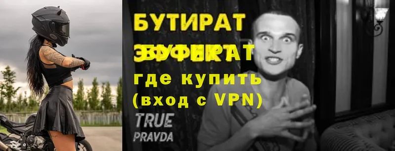 БУТИРАТ GHB  гидра зеркало  Ногинск  где купить наркоту 