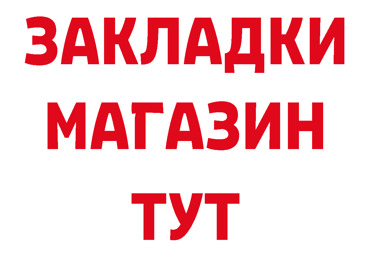 Метадон белоснежный как зайти дарк нет блэк спрут Ногинск